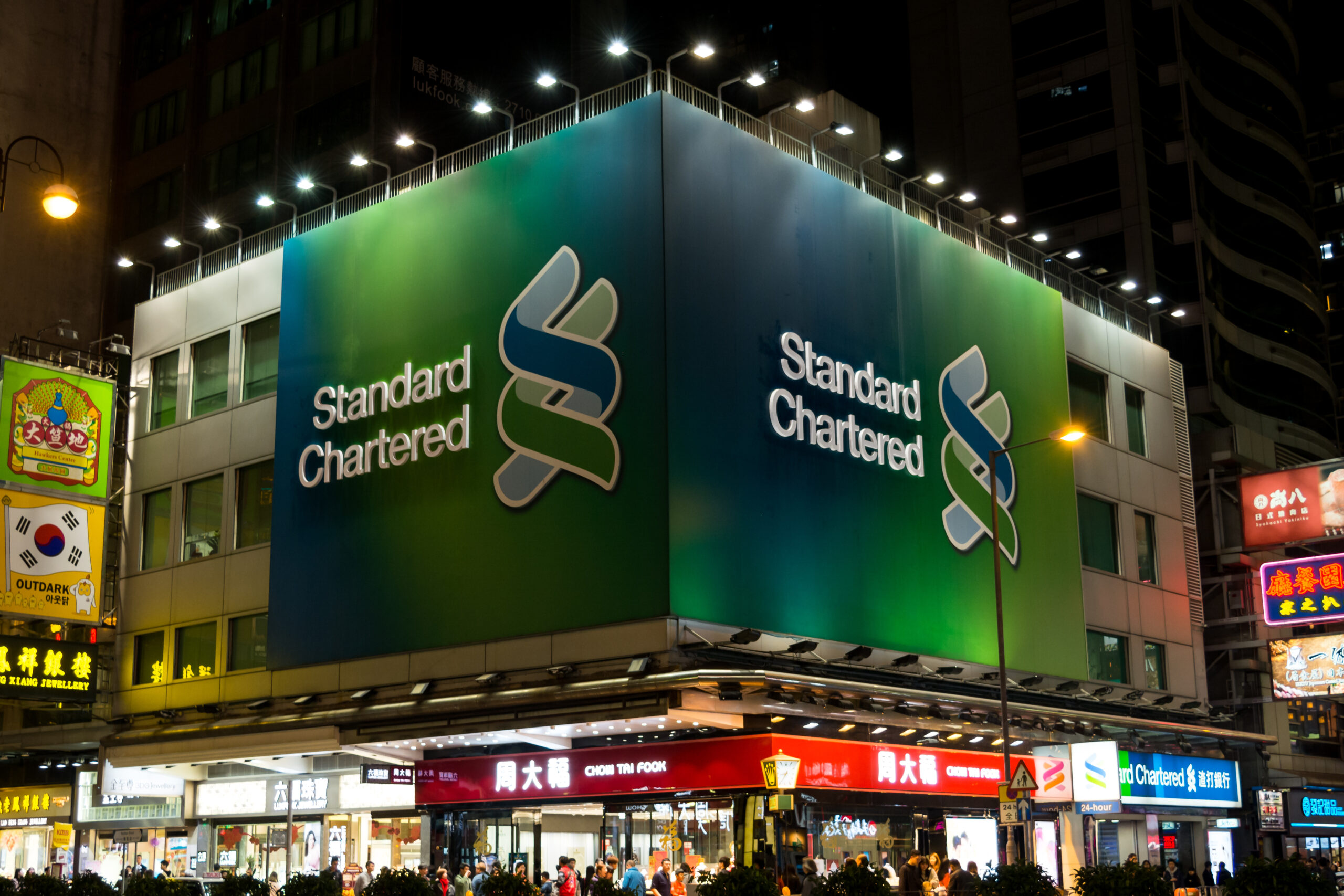 スタンダードチャータード銀行香港の口座凍結