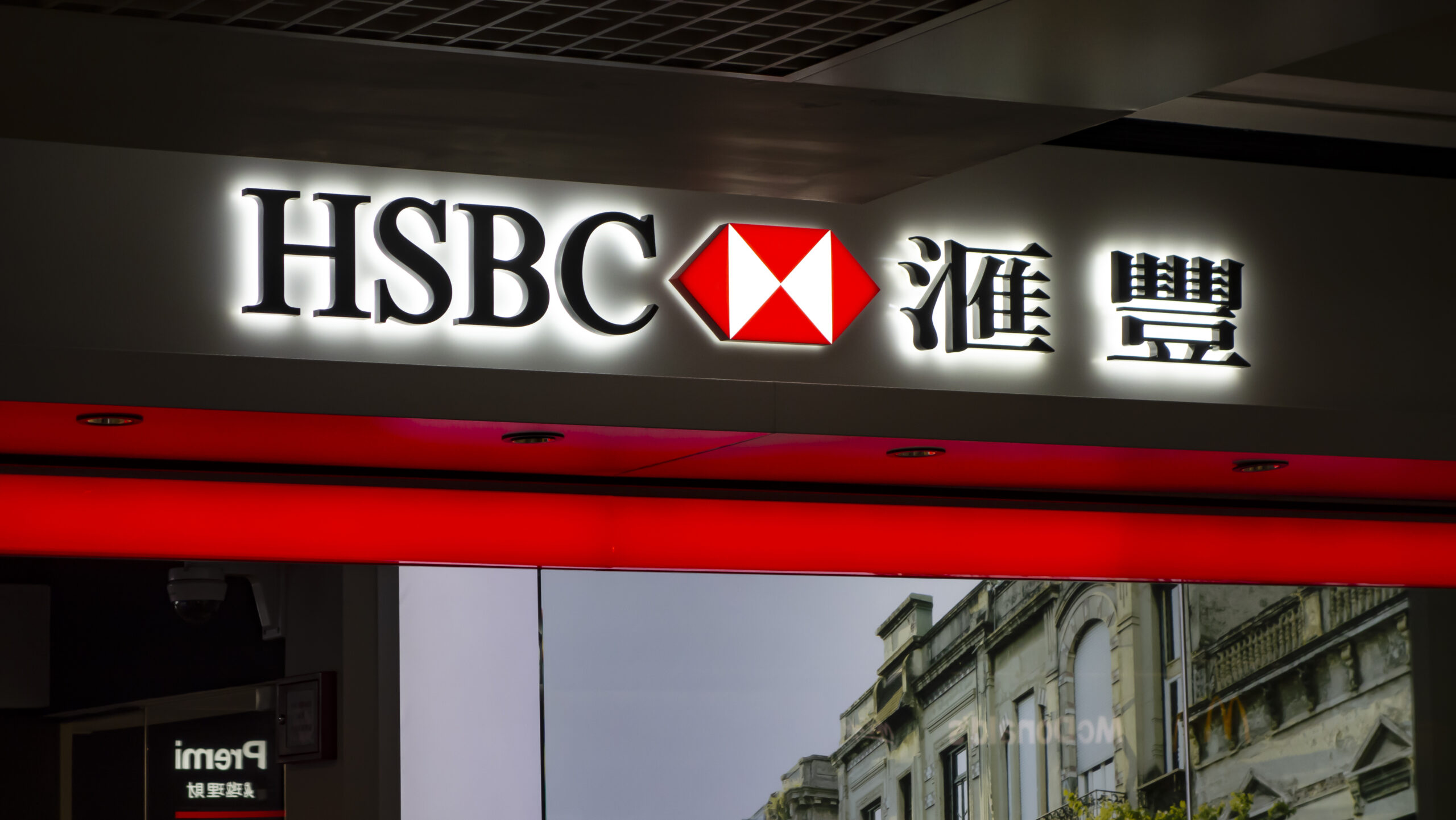 HSBC香港の手続